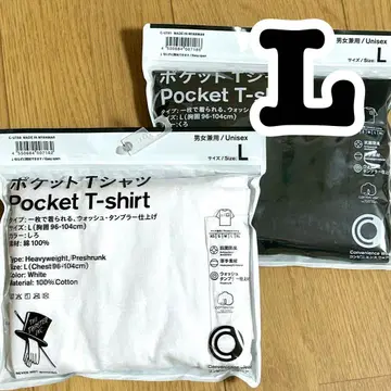 훼미리마트 편의점 의류 포켓 T셔츠 L 블랙 화이트 세트