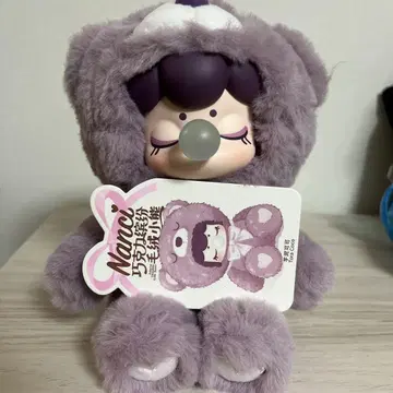 낸시 퍼플