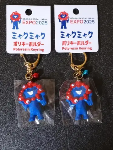 [ 2개 세트 ] EXPO2025 오사카 만박 미야쿠미야쿠 폴리 키링