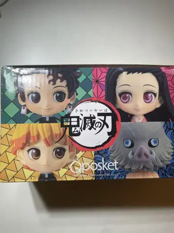 귀멸의 칼날 Qposket petit 피규어 세트