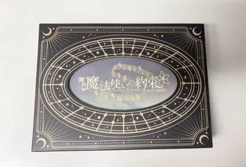 Blu-ray 무대 [마법사의 약속] 오케스트라 음악제