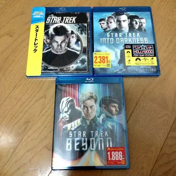 스타 트렉 Blu-ray 3작품 각 미개봉품