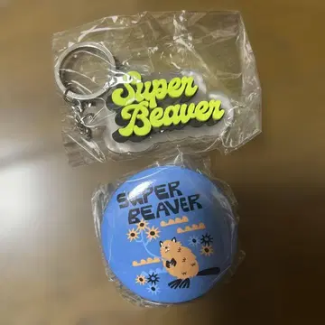 SUPER BEAVER 캔뱃지 키링 가챠가챠