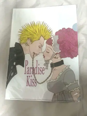 Paradise Kiss 야자와 아이전 클리어 파일