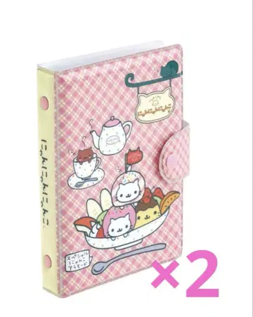 냥냥냥코 씰북 2개 세트