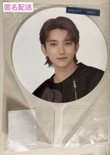 SEVENTEEN JOSHUA 조슈아 부채