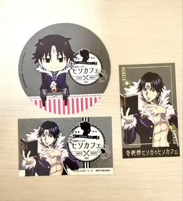 헌터헌터 히소카 카페 코스터 스티커 금박 카드 클로로 단장