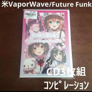 CD 3장 Doki Doki Blood Sugar Beats 2
