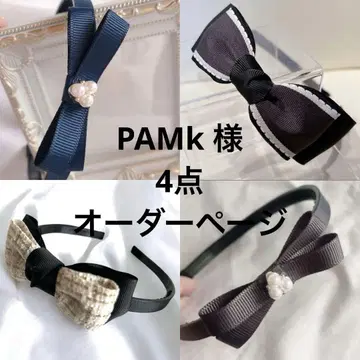 PAMk님 4점 오더 페이지
