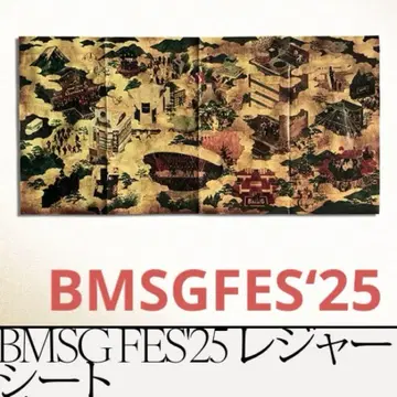 [ BMSG 페스티벌 ] 그림 두루마리 패턴 돗자리