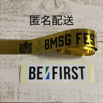 BE:FIRST 패밀리마트 스티커 BMSG FES 은색 테이프