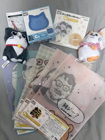 고양이 아저씨 제일복권 세트