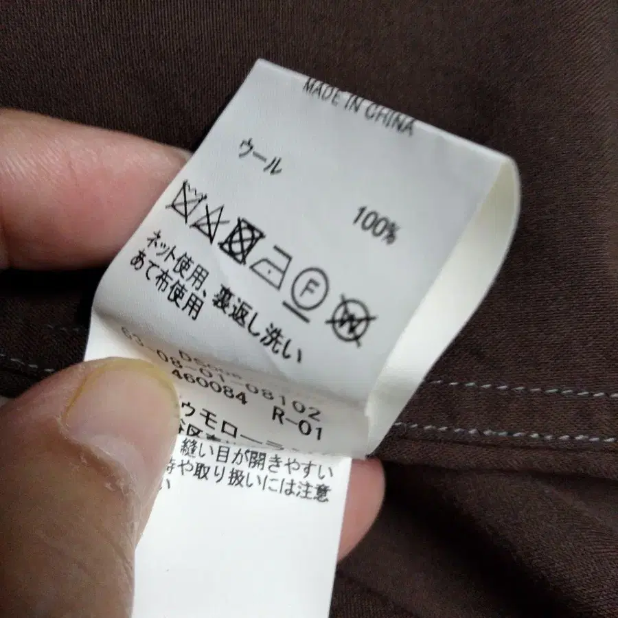 9번째 상품 이미지