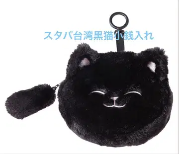 스타벅스 대만 STARBUCKS 할로윈 검은 고양이 동전 지갑