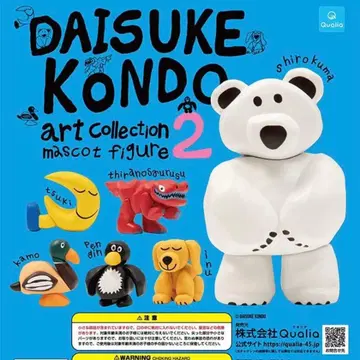 DAISUKE KONDO 아트 마스코트 컬렉션 피규어 2종 전체 6개