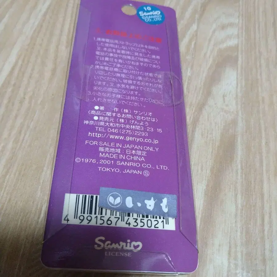 3번째 상품 이미지