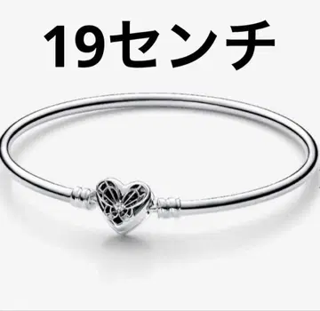 PANDORA 하트 모양 팔찌