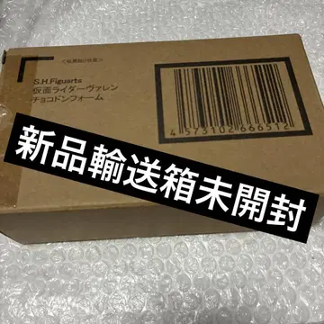 미개봉품 S.H.Figuarts 가면라이더 렌 폼