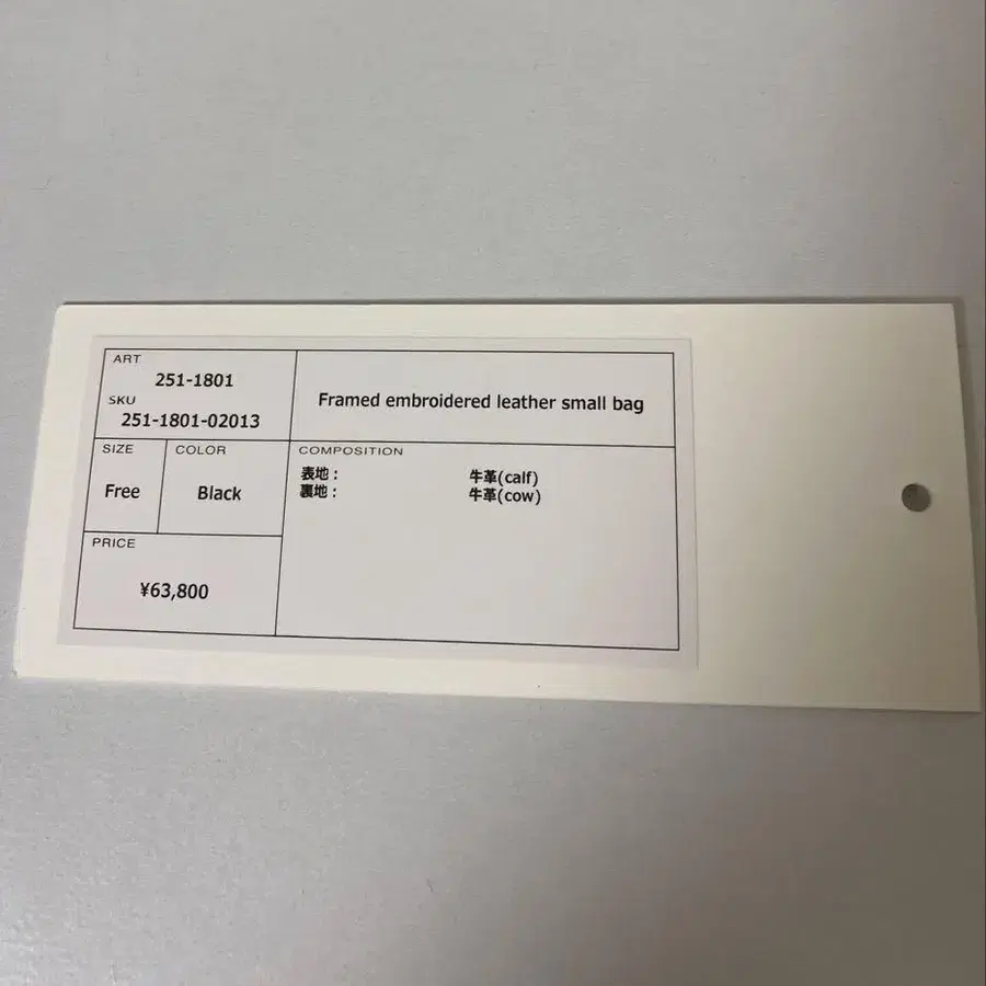 7번째 상품 이미지