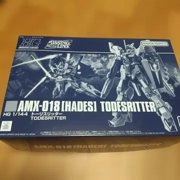 HG 1/144 토리스리터