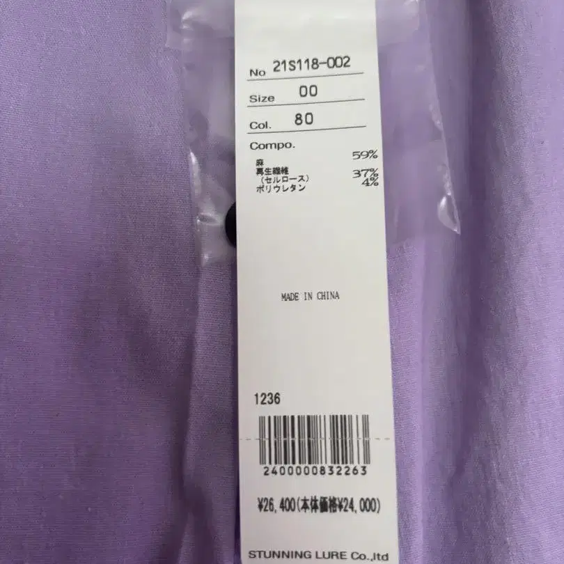 5번째 상품 이미지