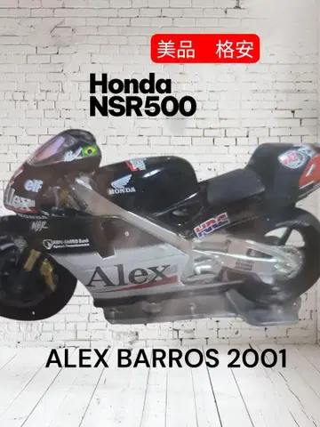 혼다 NSR500 알렉스 바호스 2001 넘버 4