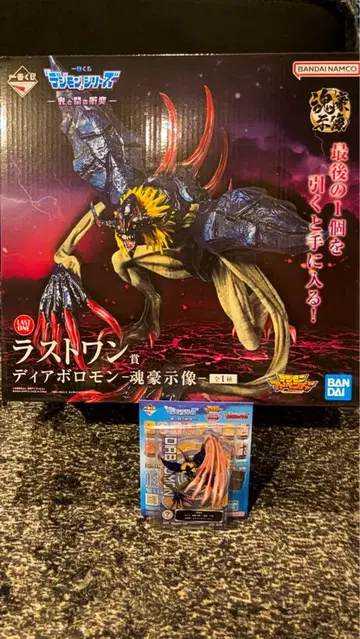 제일복권 [디지몬] 시리즈 -빛과 어둠의 충돌- 라스트 원상 디아블로몬