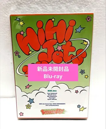 [ 미개봉 새상품 ] HiHi Jets BOOOOOST!! Blu-ray