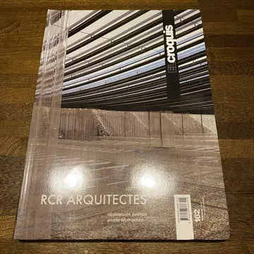 EL CROQUIS 20007-2012 RCR ARQUITECTES