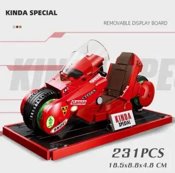 AKIRA 카네다 바이크 LEGO풍 레고