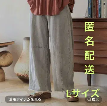 니코앤드 셀프 컷 배럴 팬츠 와이드 팬츠 데님 L 새상품 새상품급