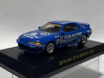 교쇼 1/64 닛산 스카이라인 GT-R BNR32 카르소닉
