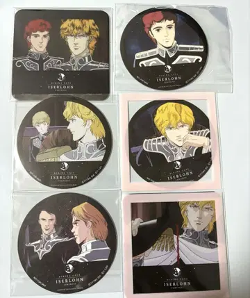 은하영웅전설 이젤론 포트리스 코스터 제국 세트 라인하르트