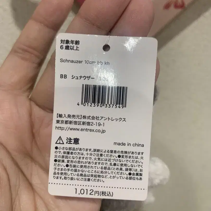 7번째 상품 이미지