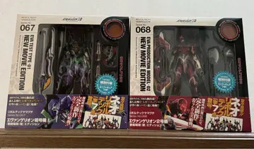 리볼텍 야마구치 에반게리온 초호기 에반게리온 2호기 파 에디션