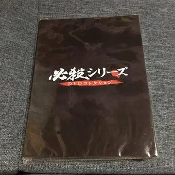 필살 시리즈 DVD 컬렉션 파일 케이스