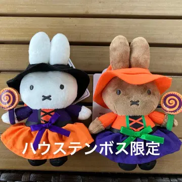 하우스텐보스 한정판 할로윈 미피 & 멜라니 키체인