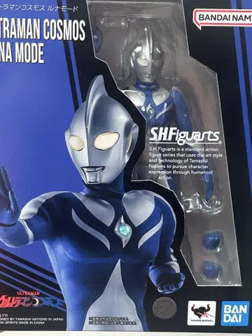 [ 미개봉 새상품 ] s.h.figuarts 울트라맨 코스모스