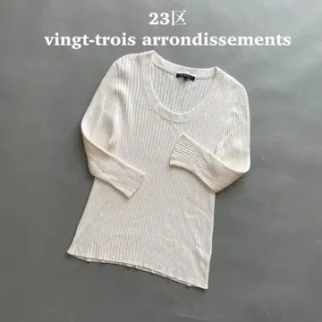 23구 vingt-trois arrondissements 리브 스웨터