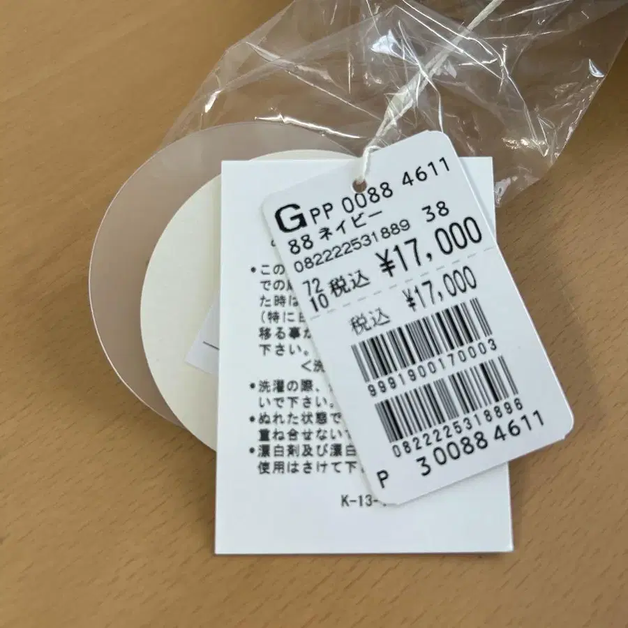 11번째 상품 이미지