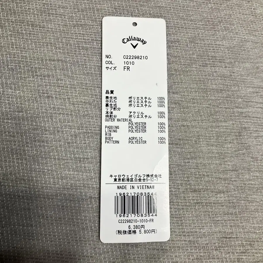 6번째 상품 이미지