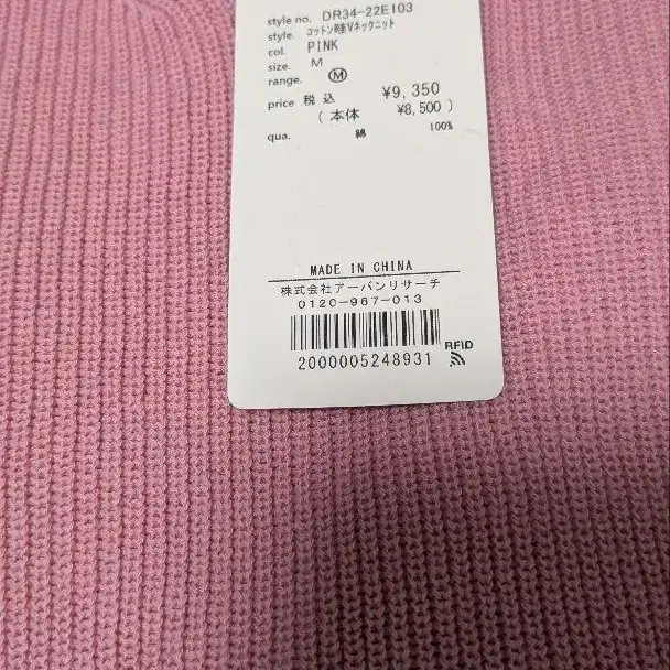 4번째 상품 이미지