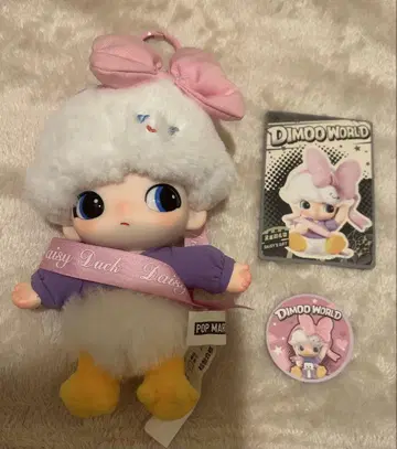 [정품] DIMOO 디 데이지 봉제 인형 키체인