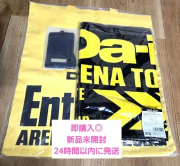 Da-iCE ENTRANCE ARENA TOUR 2025