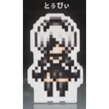 NieR 니어 시리즈 미니 아크릴 블록 컬렉션 도트ver 2B