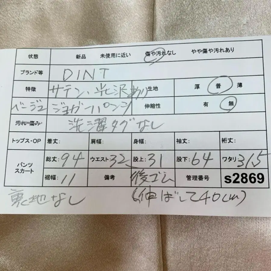 2번째 상품 이미지