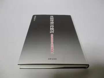 빈곤 이론의 재검토 상대적 빈곤에서 사회적 배제으로