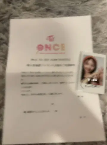 TWICE #TWICE5 친필 사인 폴라로이드 나연 당첨 증명 포함