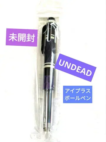 [ 미개봉 ] 앙스타 UNDEAD 아이플러스 볼펜