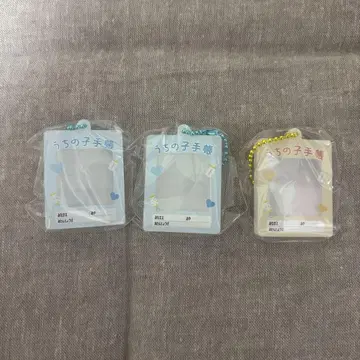 우리 아이 인증서 우리 아이 수첩 캡슐 토이